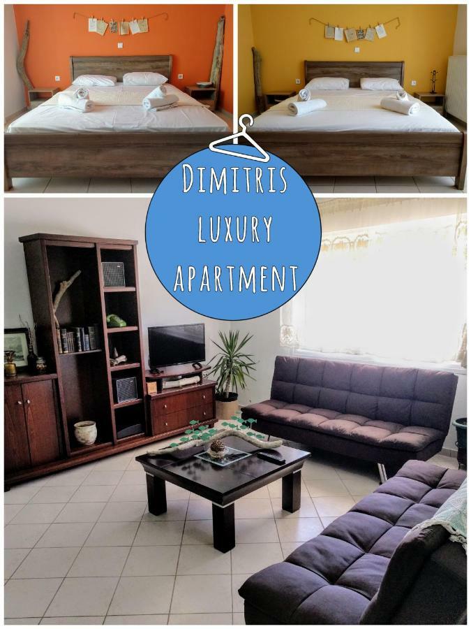 Dimitris Luxury Apartment เกราโมตี ภายนอก รูปภาพ